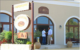Bakery - Copyright (c) 2009 Ingo H. Dietrich